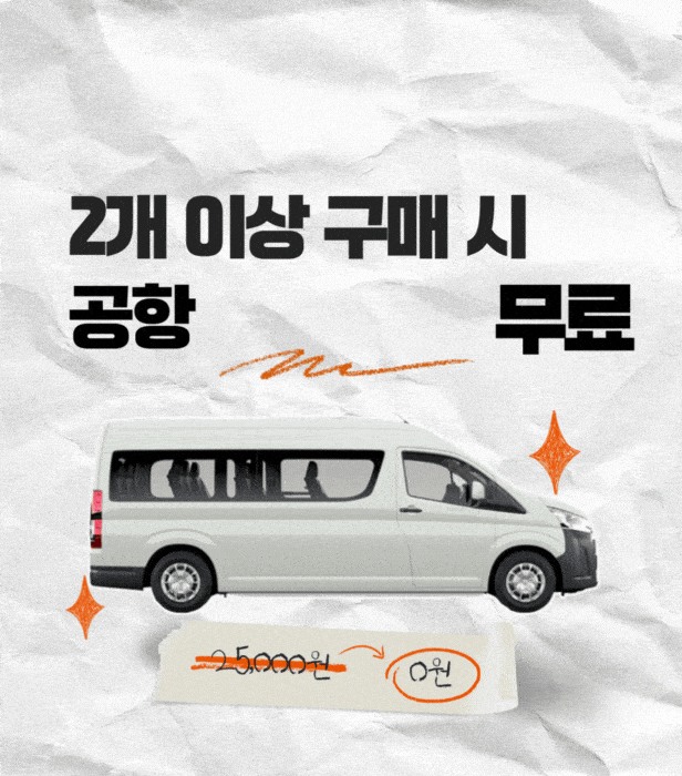 product-event-banner