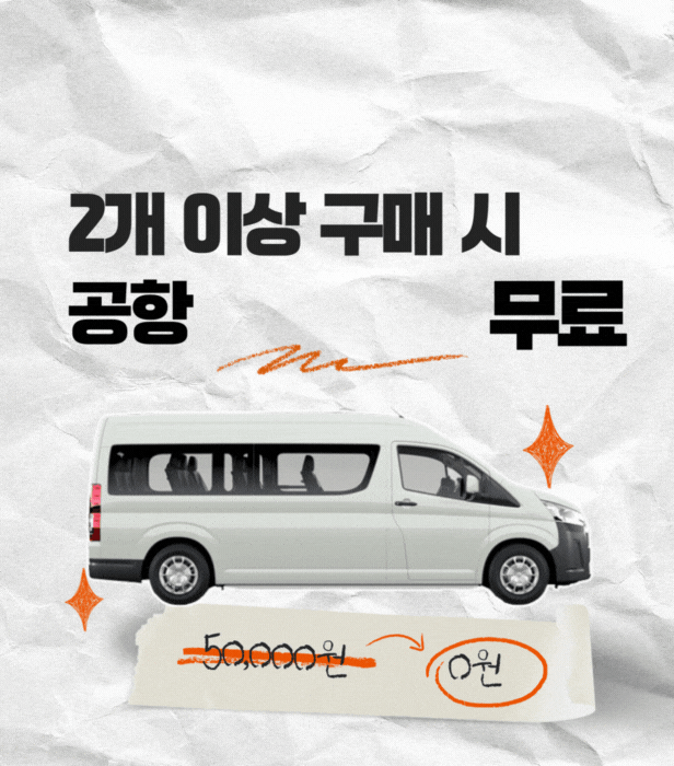 product-event-banner