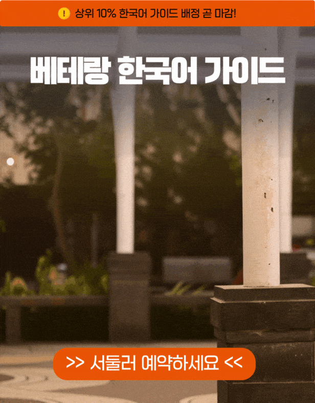 product-event-banner