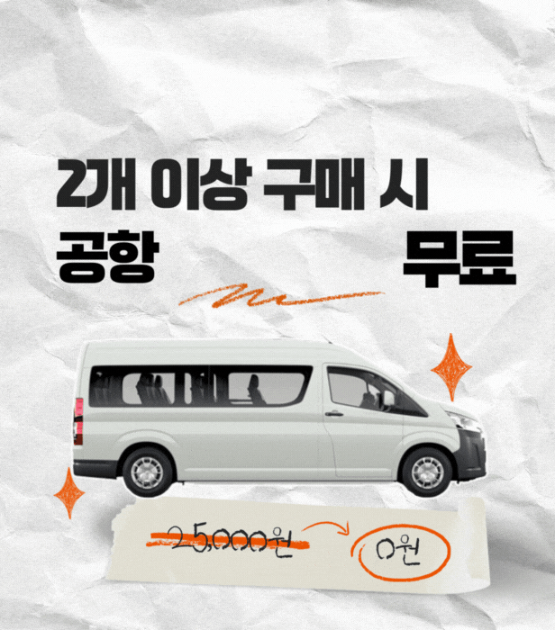 product-event-banner