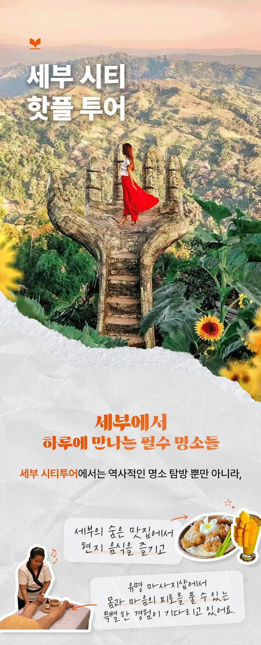 상품-컨텐츠-이미지