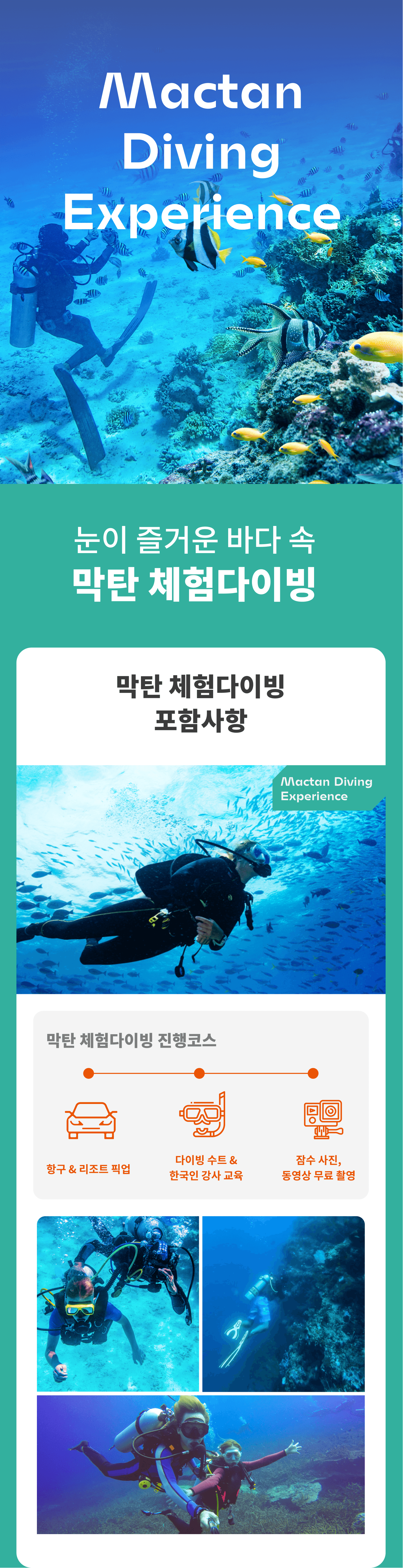 상품-컨텐츠-이미지