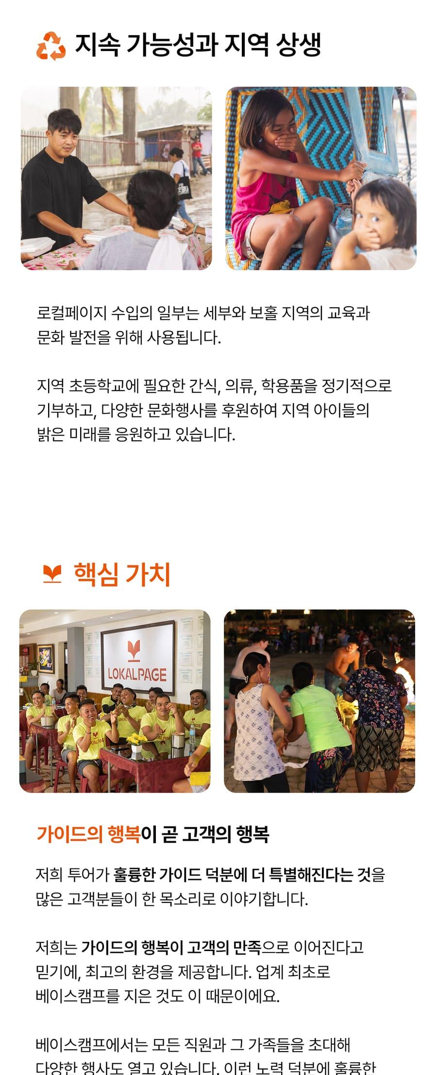 상품-컨텐츠-이미지