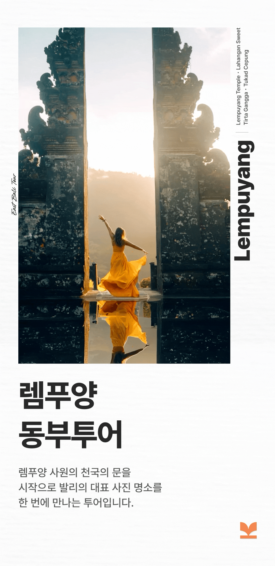상품-컨텐츠-이미지